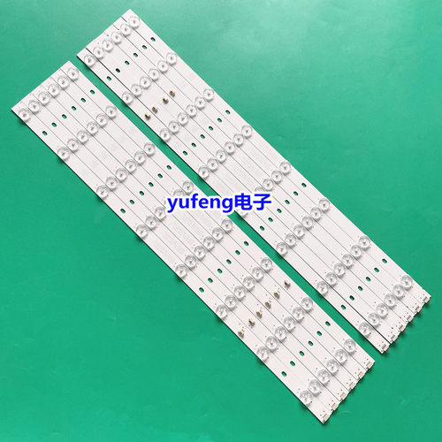 全新统帅LED55D16-ZC14-01/02/03/04/05/3035501620F/C/E/B/D