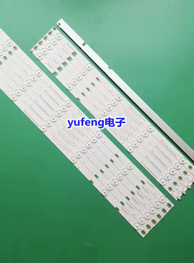 2013CHA500 3228N1 R06 REV03 130924灯条 6条11灯代用一套