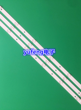 LE3282 灯条 SJ.DH.D3200601-2835AS-F 3条6灯 一套三条6灯