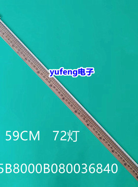 适用海尔LE46A390P灯条LBM460M1204-T-2 LBM460M1204-U-2液晶灯电