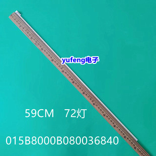 适用海尔LE46A390P灯条LBM460M1204-T-2 LBM460M1204-U-2液晶灯电