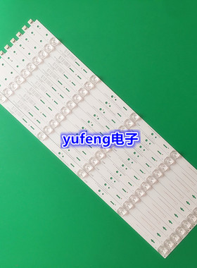 适用长虹55Q5N 55D3C 55Q3T曲面液晶电视背光灯条CHDMT55LB30-LED
