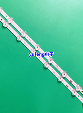 LG 32LJ510U 32LK510BPLD液晶灯条SSC-32LJ61-HD-8LED 32LM63