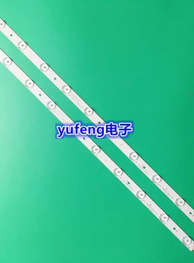 全新三洋32CE6120灯条 32HR331M10A1 V1 M3217BA-V24901-01315B铝