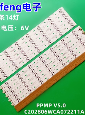 东芝40PB200EM 40PU200EM灯条C202806WCA072211A13A背光PPMP V5.0