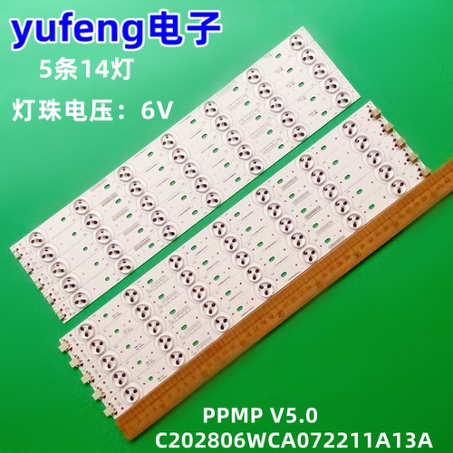 灯条C202806WCA072211A13A