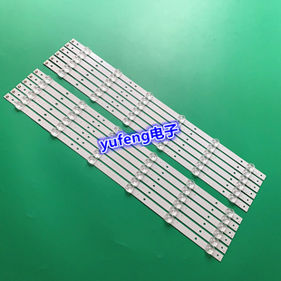 适用全新创维55E5ERS 55E361W 灯条SDL550FY(LDF-020)-X5-A/B一套