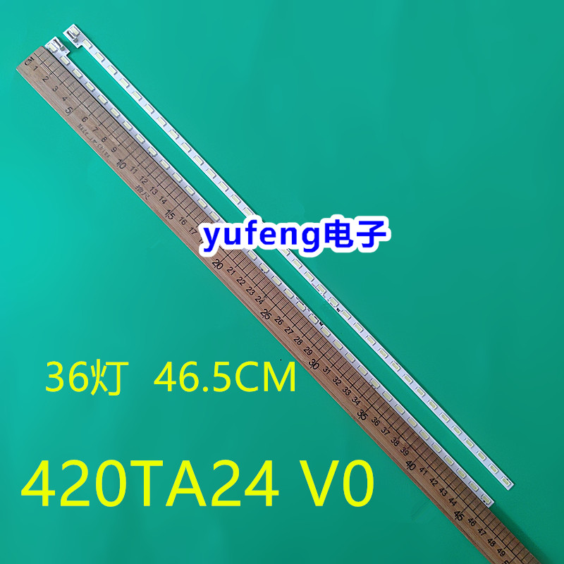 M42SDT420HVN04.0420TA23V0