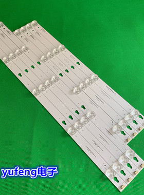 东芝55U6700C灯条TOT-55D2900-4X4+4X5-3030C-d6+-2d1-b-5S1P灯条