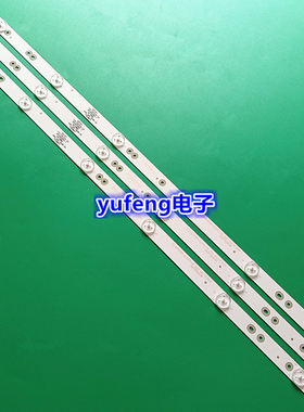 全新32寸组装机器HL-03315A28-0601S-01 A0 3X6灯条液晶电视LED