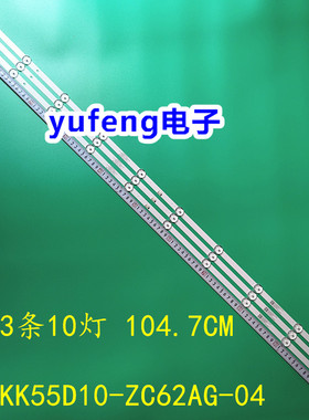 适用康佳LED55P7灯条RF-BK550032SS30-1001 A1 552000灯条