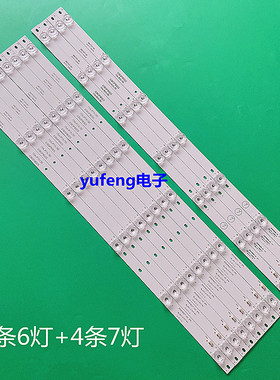 适用海尔LU65X81 LU65H81 U65V81M LU65H81M 65V81 65T82 TA65HY5