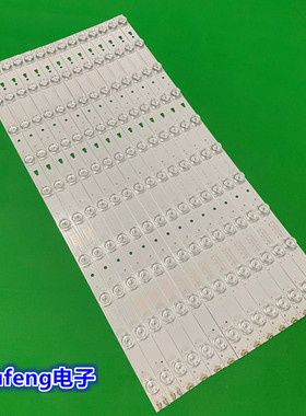 适用全新海尔U55H3 LS55H310G灯条LED55D10-01\02(D) 30355010207