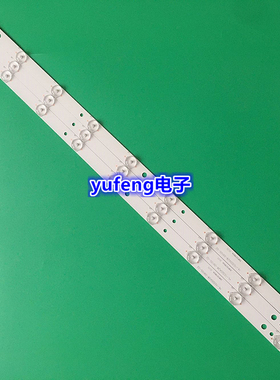 32寸液晶电视JAV LED32HD320灯条HL-10320A28-0901S-02 358P20785