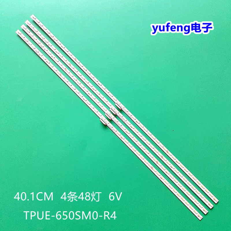 全新原装飞利浦65PUS9109/12灯条