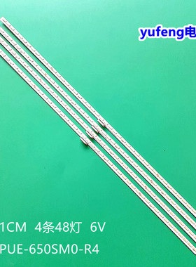 适用全新飞利浦65PUS9109/12灯条TPUE-650SM0-R4 TPT650LS-FJ01