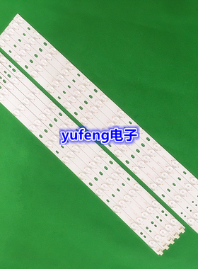 适用康佳 LED58R5500F创维 58E560S 灯条V580H1-LD6-TLDC2/TRDC2