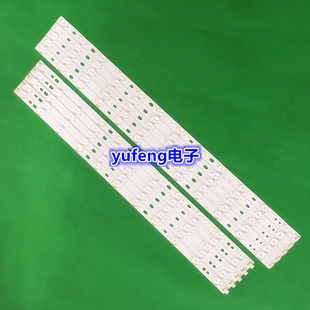 东芝58L2300VM灯条58L1350U 58L4300U V580H1-LD6-TLDC2/TRDC2