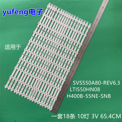 适用SVS550A80-REV6.3屏LTI550HN08全新55寸拼接屏H400B-55NE-SNB