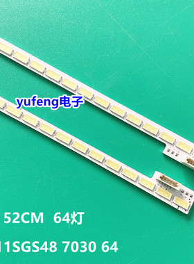 全新适用TCL L48E5000E灯条LJ64-03260A 2011SGS48 7030 64