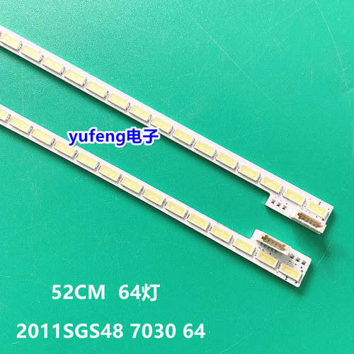 全新适用TCL L48E5000E灯条LJ64-03260A 2011SGS48 7030 64