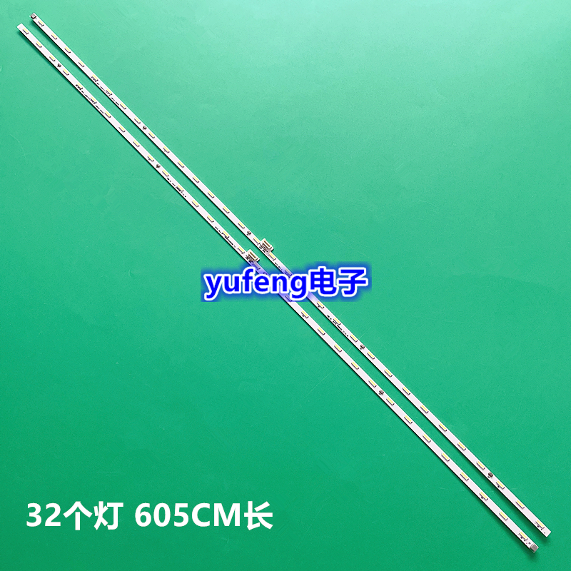原装东芝55U7700C背光灯条