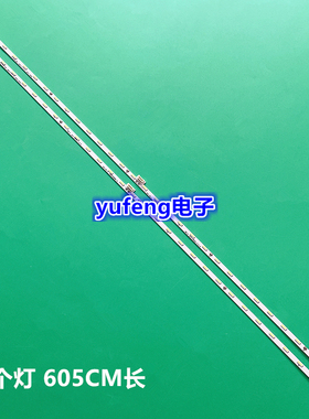 全新适用TCL 55C2/US灯条55Q1D灯条55A950U背光灯东芝55U77CMC灯