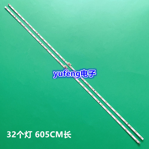 适用TCL 55C2灯条55C2 68-748270-1BE 4C-LB5532-HR06 55HR720S32