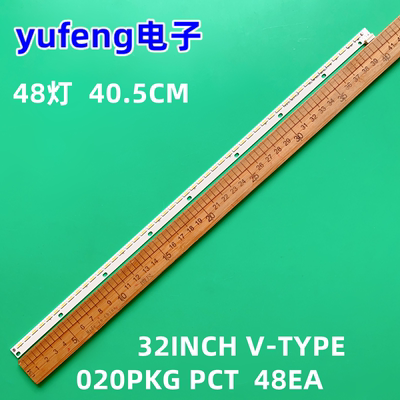 灯条LGINNOTEK32INCH