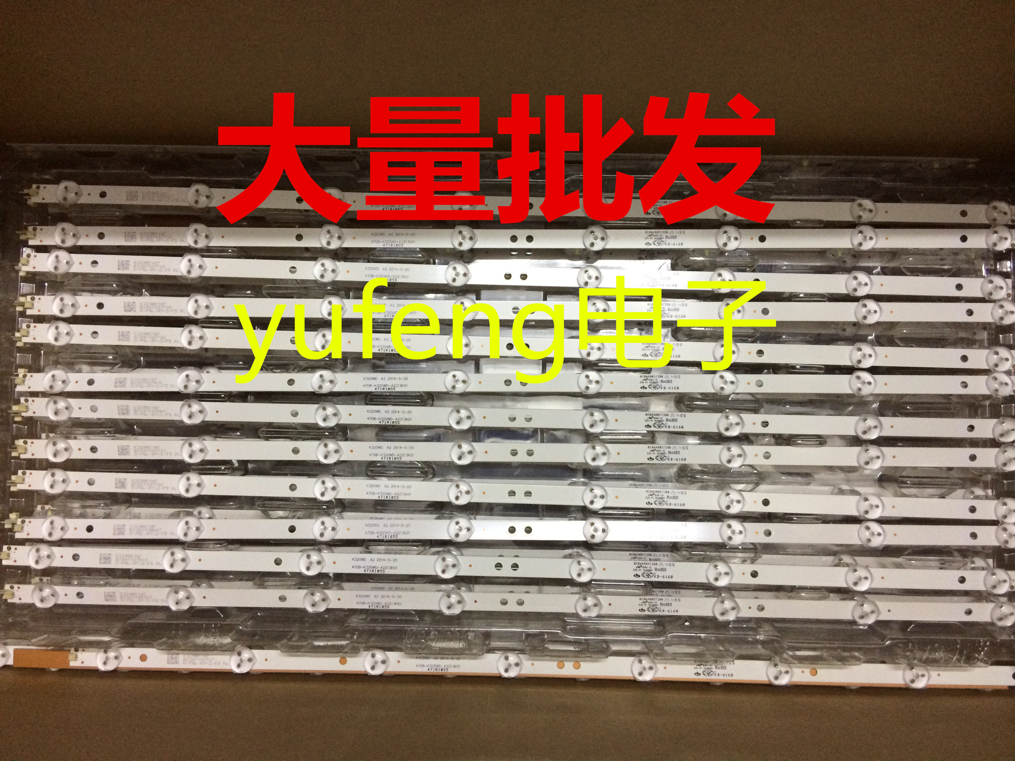 39-40-42寸 适用TCL创维康佳长虹液晶电视屏LED背光液晶组装电视