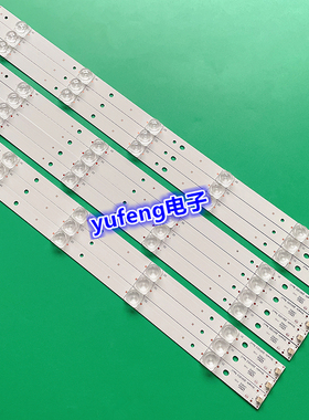适用创维42E660E/G 42E7BRE背光LED灯条LG-42INCH-AG15-B1/B2/C