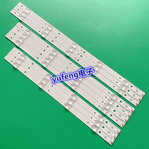适用全新创维42E660C 42E5DHR灯条ShineOn 2D01053 2D01054 2D010