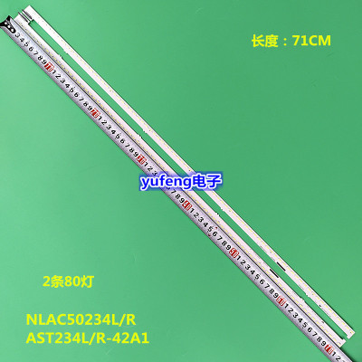适用索尼KD-65X9000A 灯条 NLAC50234L/R    AST234L/R-42A1