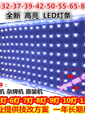 海尔LU40K5000灯条715G7069-P02-000-002M 0094006037灯条