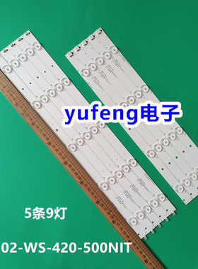 组装机42寸131202-WS-420-500NIT-SAMPLE 3-L 131202-WS-420-500N