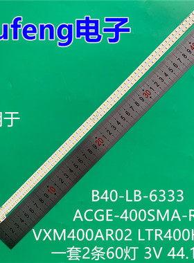 适用ACGE-400SMA-R1 B40-LB-6333 VXM400AR02 LTR400HS04  XS-929