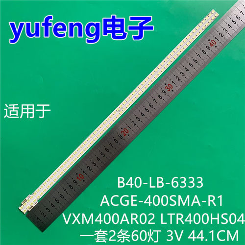 适用ACGE-400SMA-R1 B40-LB-6333 VXM400AR02 LTR400HS04  XS-929