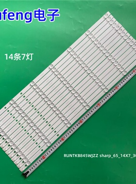适用夏普4T-C65CK1X灯条RUNTKB845WJZZ sharp_65_14X7_3030C_d6t