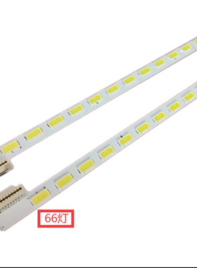 6922L-0003a/0004a,6916L0781A 55 V12 EDGE(66颗灯珠,长689MM)