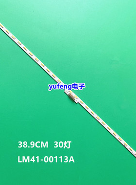 索尼KDL-32R500C背光LM41-00113A灯条2015 SONY 32W L30 REV1.0