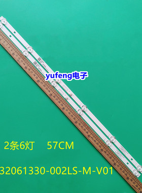 适用长虹32M2 32D4PF 32H5 32D5PF灯条JL.D32061330-002LS-M-V01