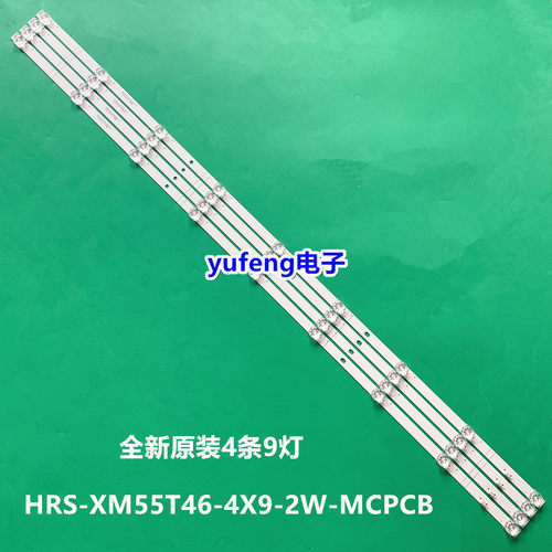 小米L55M5-EX灯条CRH-B