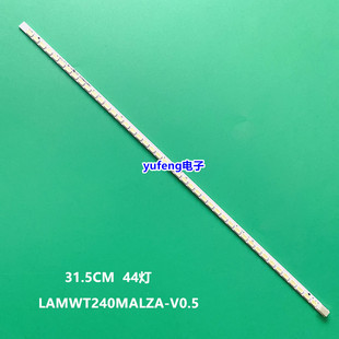全新M240HW01 VB 灯条 LAMWT240MALZA-V0.5 长度31.5CM 接口6P