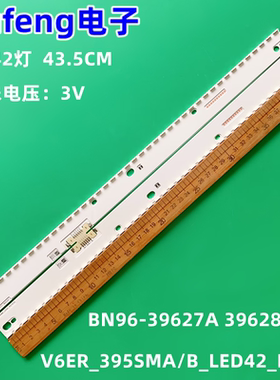 灯条BN96-39627A39628A
