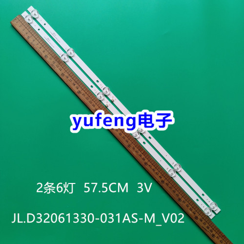 全新JL.D32061330-031AS-M_V02