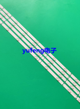 全新富可视IC-40CP800灯条I400DLB015-003 FQ40L51A-V01 DSBJ-WG