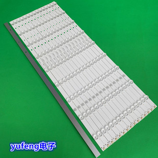 适用风行G65Y G65Y-T 海尔U65K52灯条LED65D09-ZC14AG-01 3036500