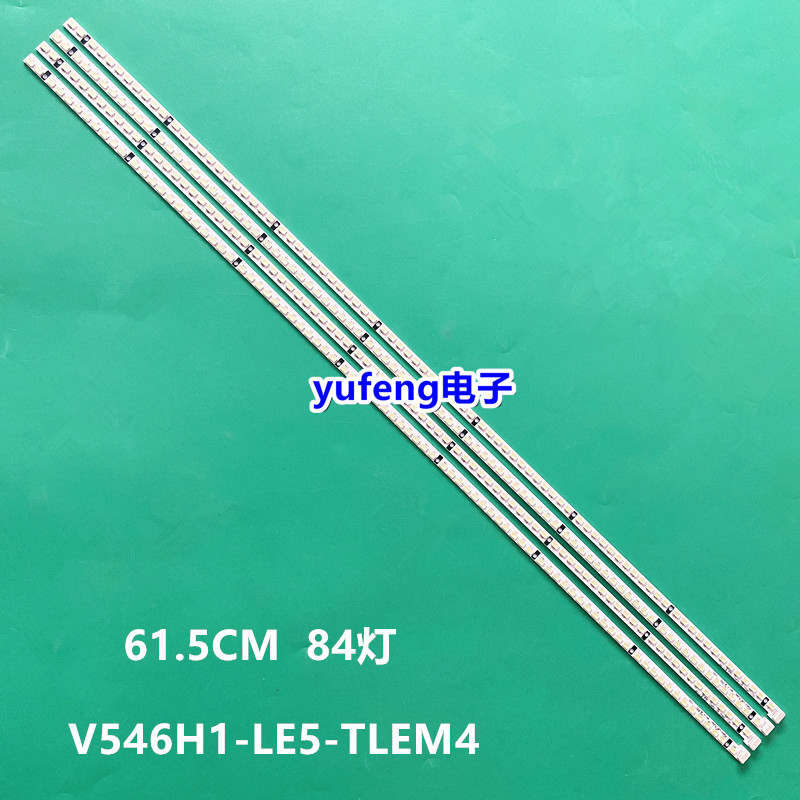 适用全新 海信 LED55T29SG-3D灯条V546H1-LE5-TLEM4屏V546H1-LS1