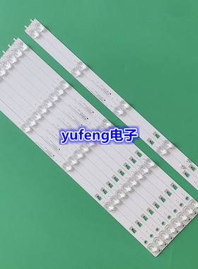 适用海尔LS55M31G酷开55KX1灯条LED55D05B/A-ZC23AG-06 303550052