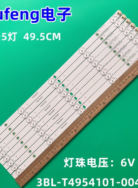 适用康佳LED40M500DF 40M350DF灯条LED39M3500DE 35017126电视LED